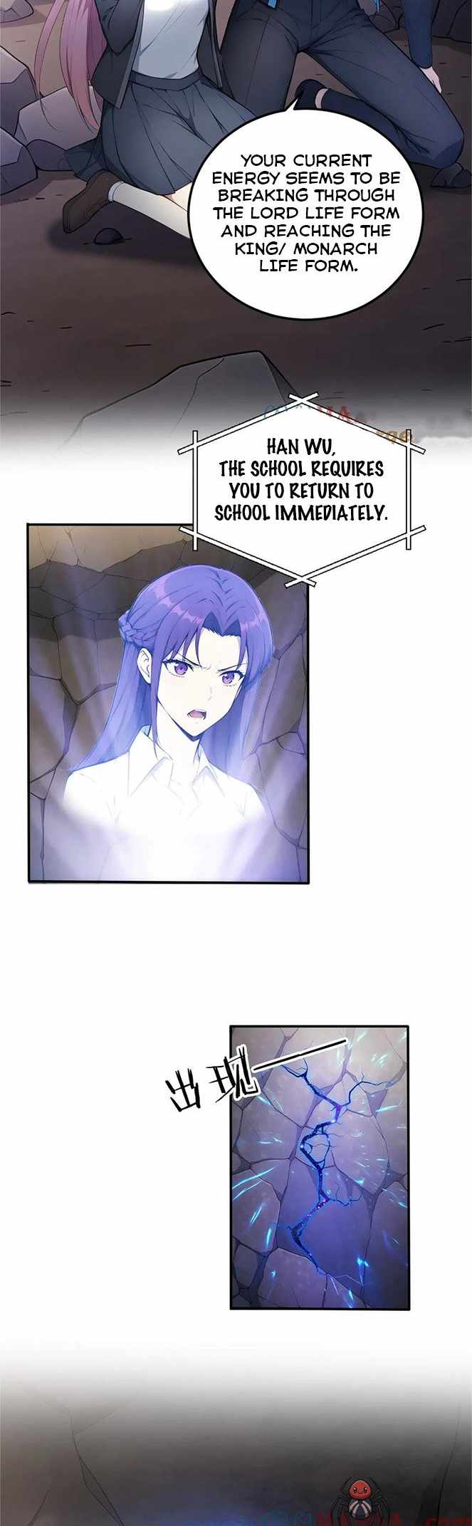 Spirit Sacrifice: The Path to Godhood Chapter 97 23